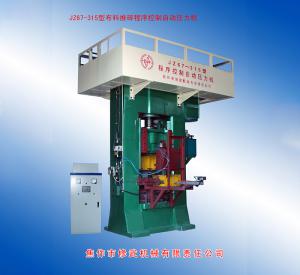 JZ67-315型自動(dòng)上料、雙打壓力機(jī)